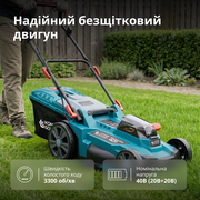 Газонокосарка акумуляторна KS 43LM-40V