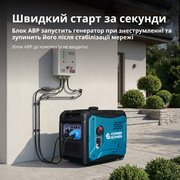 Інверторний генератор KS 6000iE S