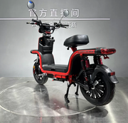 Електроскутер Forte U1, червоний (137304)