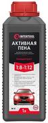Піна активна Intertool FS-9021