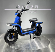 Електроскутер Forte U1, синій (137303)