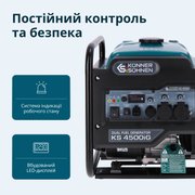 Генератор інверторний KS 4500iG