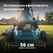 Бензинова газонокосарка KS 56LMG-SP