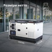 Дизельний генератор KS 16-1E