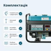 Генератор газобензиновий «Könner & Söhnen» KS 3000G