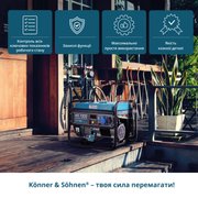 Бензиновий генератор «Könner & Söhnen» KS 7000