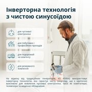 Генератор інверторний KS 4500iG