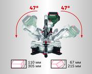 Акумуляторна торцювальна пила Metabo KGS 18 LTX BL 305 (614305810)