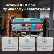 Бензиновий генератор «Könner & Söhnen» KS 10000E 1/3