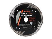 Диск алмазний Sturm турбо 180x22.23мм (5171304)