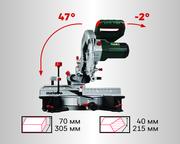 Торцювальна пила мережева Metabo KGS216M (613216000)