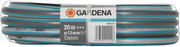 Шланг Gardena Classic 13 мм (1/2"), 20 м (18003-20)