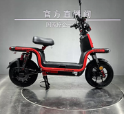 Електроскутер Forte U1, червоний (137304)