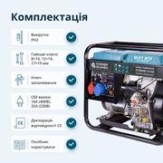 Дизельний генератор «Könner & Söhnen» KS 9100HDE-1/3 ATSR (EURO V)
