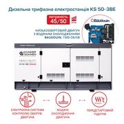 Дизельна електростанція Konner&Sohnen KS 50-3BE