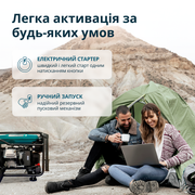 Інверторний бензиновий генератор KS 6500iE