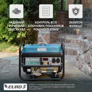 Генератор газобензиновий «Könner & Söhnen» KS 2900G