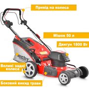 Електрична газонокосарка HECHT 1802 S, безщітковий двигун