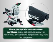 Торцювальна пила мережева Metabo KGS305M (613305000)