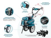 Бензиновий культиватор KS 7HP-950S