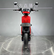 Електроскутер Forte U1, червоний (137304)