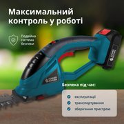 Акумуляторні ножиці для трави та живоплоту 2 в 1 KS SHT-20V