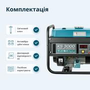 Бензиновий генератор «Könner & Söhnen» KS 3000