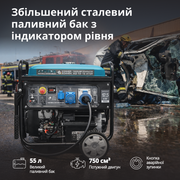 Бензиновий генератор двоциліндровий «Könner & Söhnen» KS 15-1E ATSR
