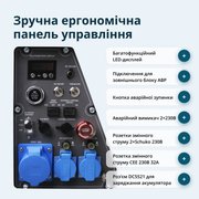 Дизельний інверторний генератор у шумозахисному кожусі KS 6500iDE S ATSR