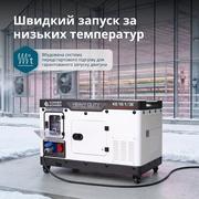 Дизельний генератор KS 16-1/3E