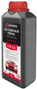 Піна активна Intertool FS-9011