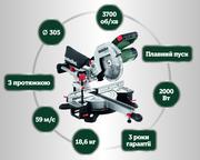 Торцювальна пила мережева Metabo KGS305M (613305000)