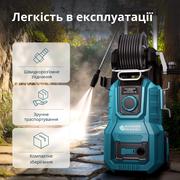 Мийка високого тиску KS PW160V-BL