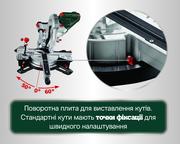 Торцювальна пила мережева Metabo KGS305M (613305000)