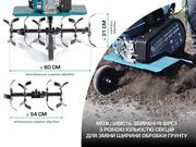 Бензиновий культиватор KS 7HP-850A