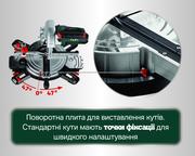 Торцювальна пила мережева Metabo KS 216 M (610216000)