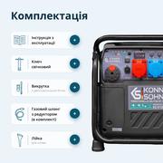 Інверторний генератор KS 8100iEG 1/3