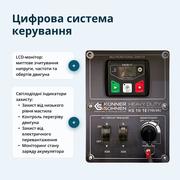 Дизельний генератор KS 16-1E