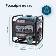 Генератор інверторний KS 4500iG