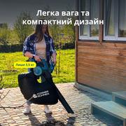 Садовий бездротовий пилосос-повітродувка KS LBV-40V