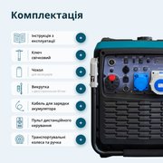 Інверторний генератор KS 9500iE S ATSR