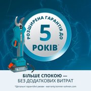 Акумуляторний секатор KS CPS20V-32 Case