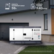 Дизельна електростанція Konner&Sohnen KS 35-3BE