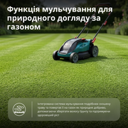 Електрична газонокосарка KS 38LM16-BL