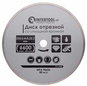 Диск алмазний відрізний Intertool 230 мм (CT-3005)