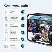 Дизельний генератор «Könner & Söhnen» KS 9100HDE-1/3 ATSR (EURO V)