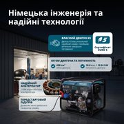 Дизельний генератор «Könner & Söhnen» KS 9100HDE-1/3 ATSR (EURO V)