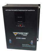 Стабілізатор релейний Forte ACDR-10kVA