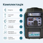 Інверторний газобензиновий генератор KS 2000iG S