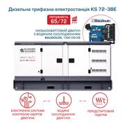 Дизельна електростанція Konner&Sohnen KS 72-3BE
